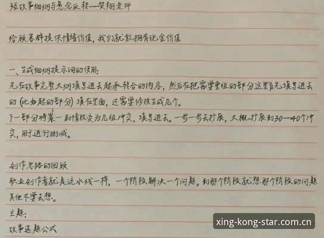 4个悬念，看懂2026年选秀夜的真正门道